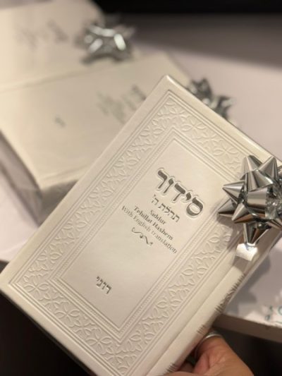 סידור תפילה באנגלית