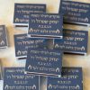 קופסת גפרורים