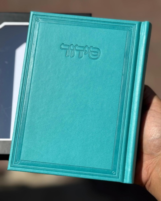 סידור קרטייה טורקיז
