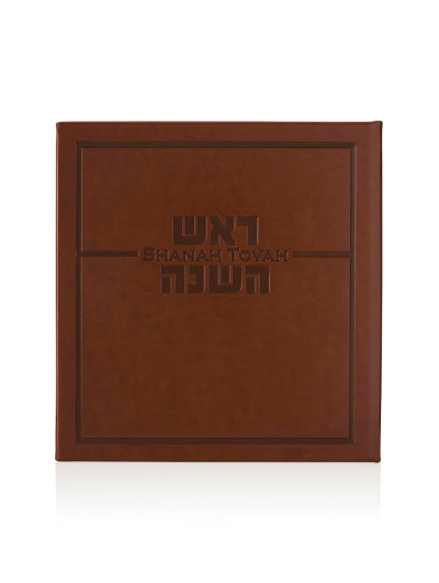 סדר ראש השנה דגם אושר אנגלית דמוי עור חום