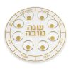 צלחת סימנים לראש השנה דגם אור זהב