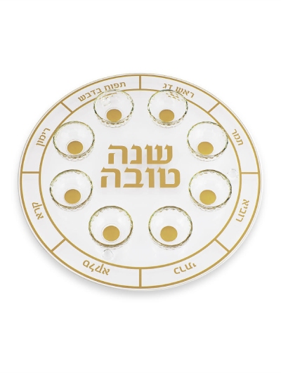 צלחת סימנים לראש השנה דגם אור זהב