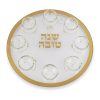 צלחת סימנים זהב