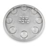 צלחת סימנים כסף