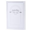 סדר סליחות לבן כסף - כריכה רכה