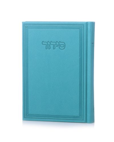 סידור קרטייה טורקיז