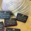 Client-05.08.2025-סט כיפה ממותגת וקופסת גפרורים ממותגת-3