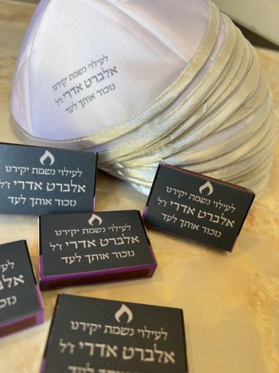 Client-05.08.2025-סט כיפה ממותגת וקופסת גפרורים ממותגת-3