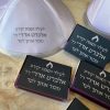 Client-05.08.2025-סט כיפה ממותגת וקופסת גפרורים ממותגת-4