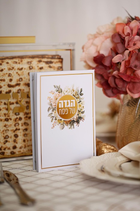 הגדה לפסח פרחים בוטיק ירוק