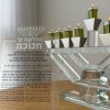 חנוכיית קריסטל שוהם כסף