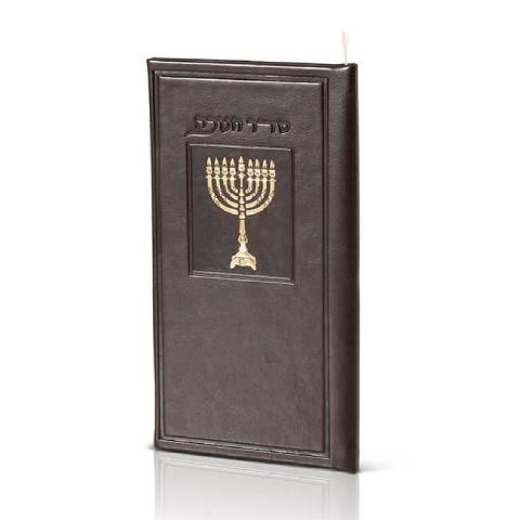 ספרון חנכוה דמוי עור גדול