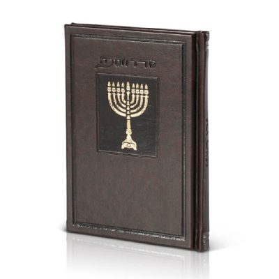 ספרון חנוכה דגם חלון