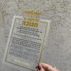 הדלקת נר חנוכה