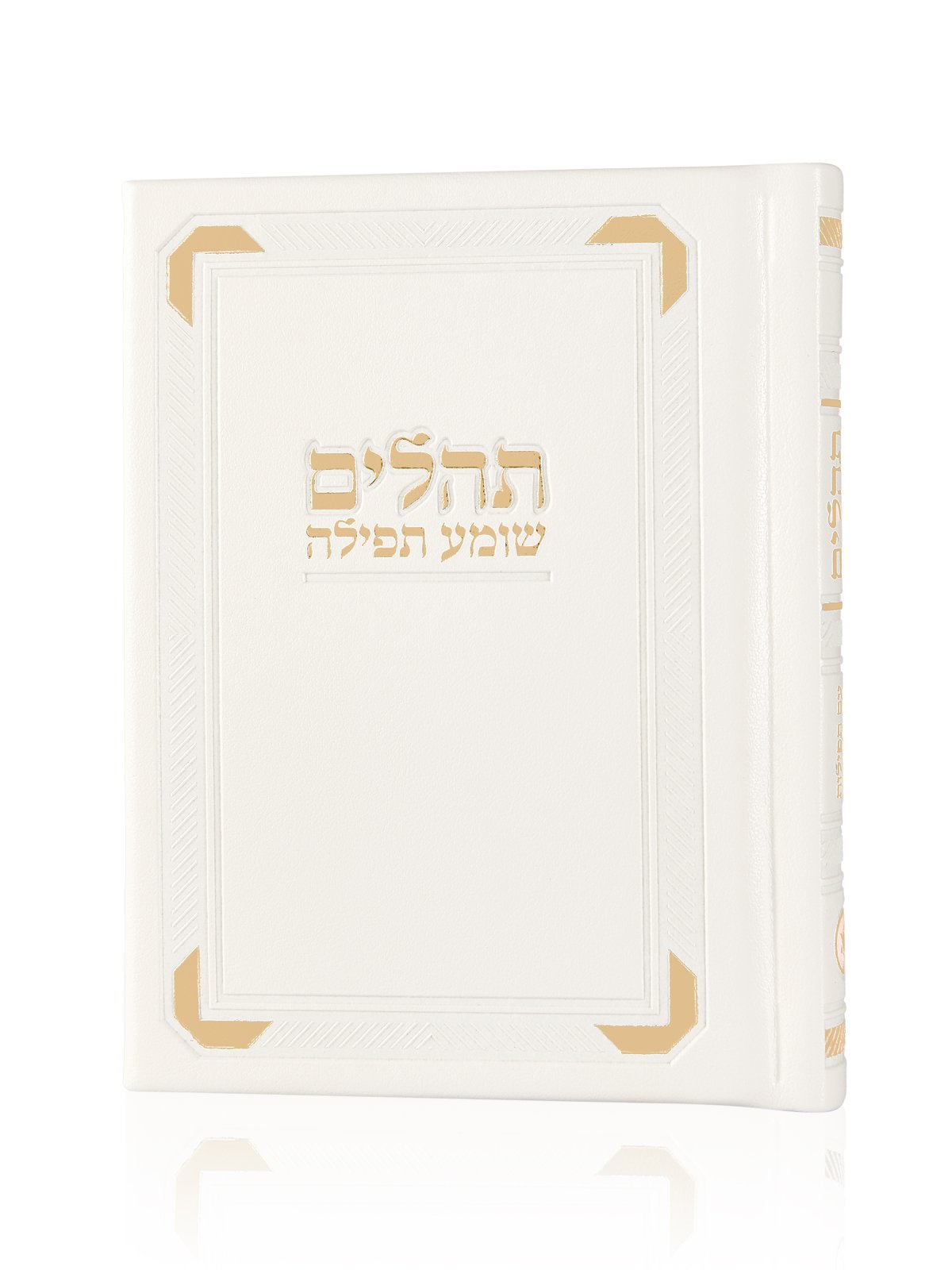תהילים רויאל כיס דמוי עור בצבע לבן זהב