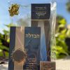 מארז הבדלה גדול