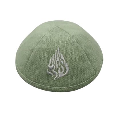 כיפות האש שלי