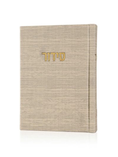 סידור קורדורוי כיס דמוי עור בכריכה קשה צבע אבן זהב