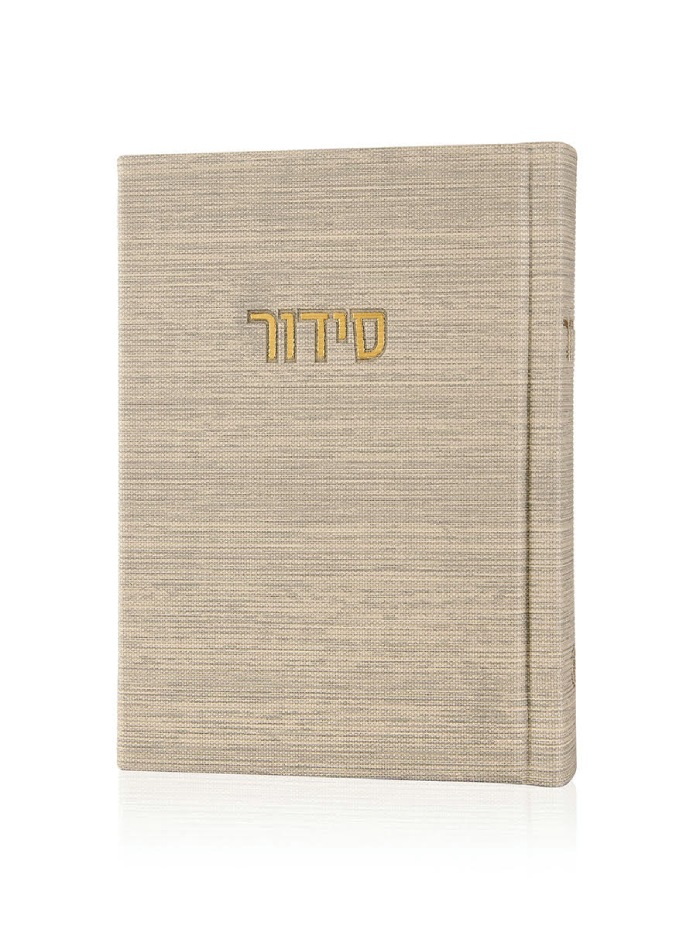 סידור קורדורוי כיס דמוי עור בכריכה קשה צבע אבן זהב