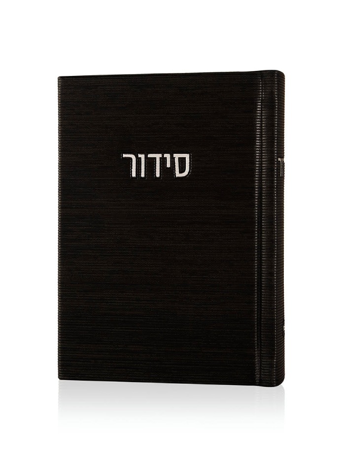 סידור קורדורוי כיס דמוי עור בכריכה קשה צבע שחור כסף