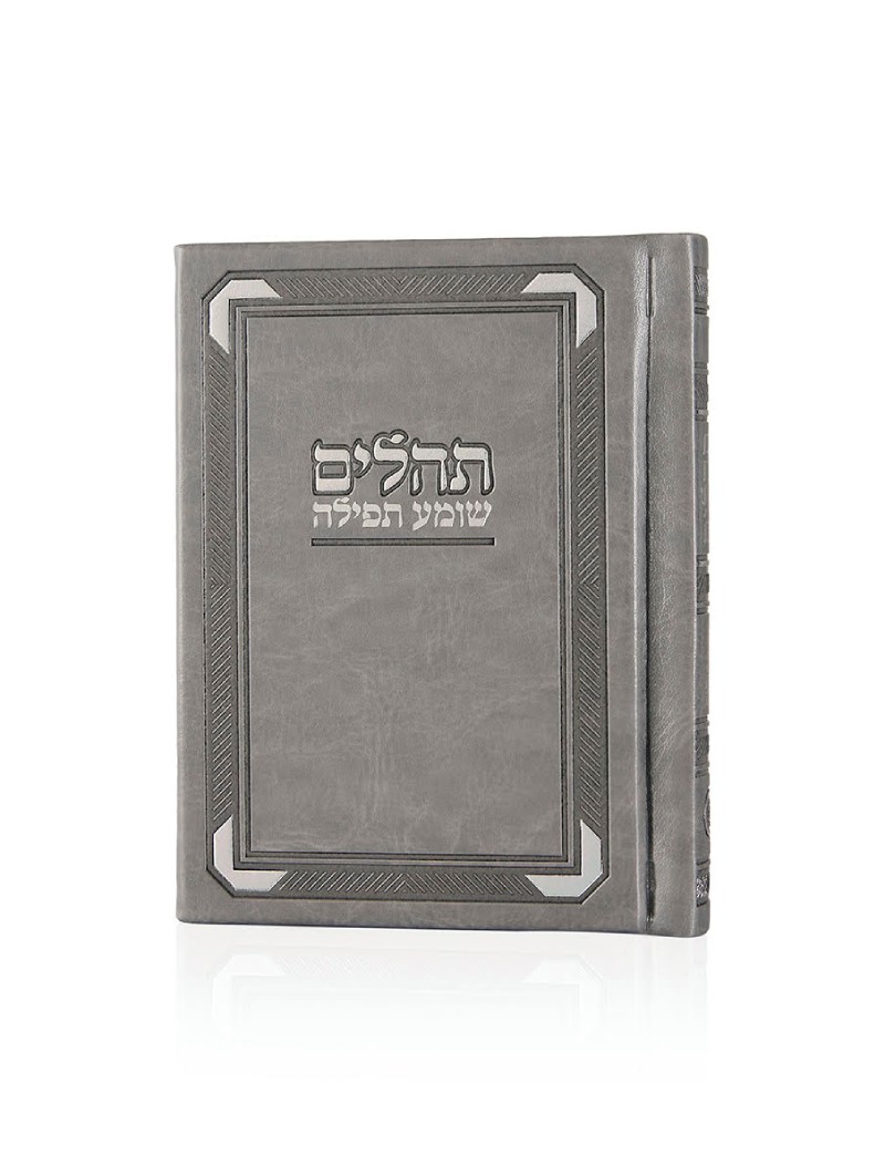 תהילים רויאל כיס דמוי עור בצבע אפור כסף