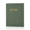 תהילים קורדורוי כיס דמוי עור בצבע ירוק זהב