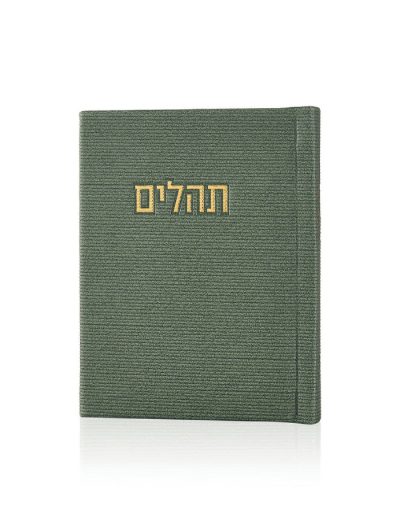 תהילים קורדורוי כיס דמוי עור בצבע ירוק זהב