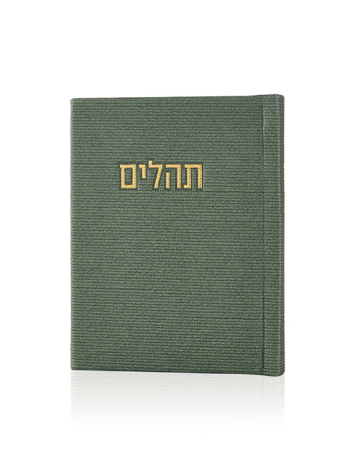 תהילים קורדורוי כיס דמוי עור בצבע ירוק זהב
