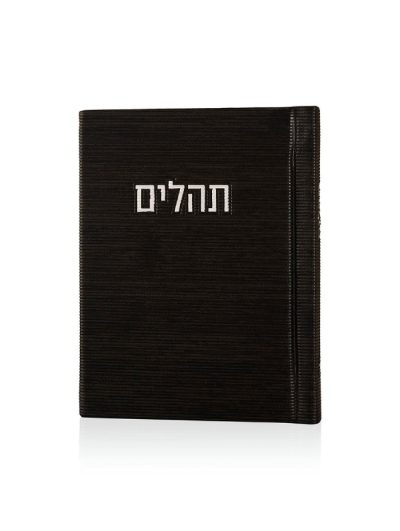 תהילים קורדורוי כיס דמוי עור בצבע שחור כסף