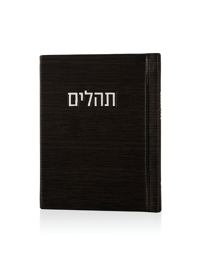 תהילים קורדורוי כיס דמוי עור בצבע שחור כסף