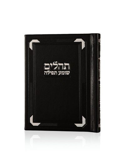 תהילים רויאל כיס דמוי עור בצבע שחור כסף