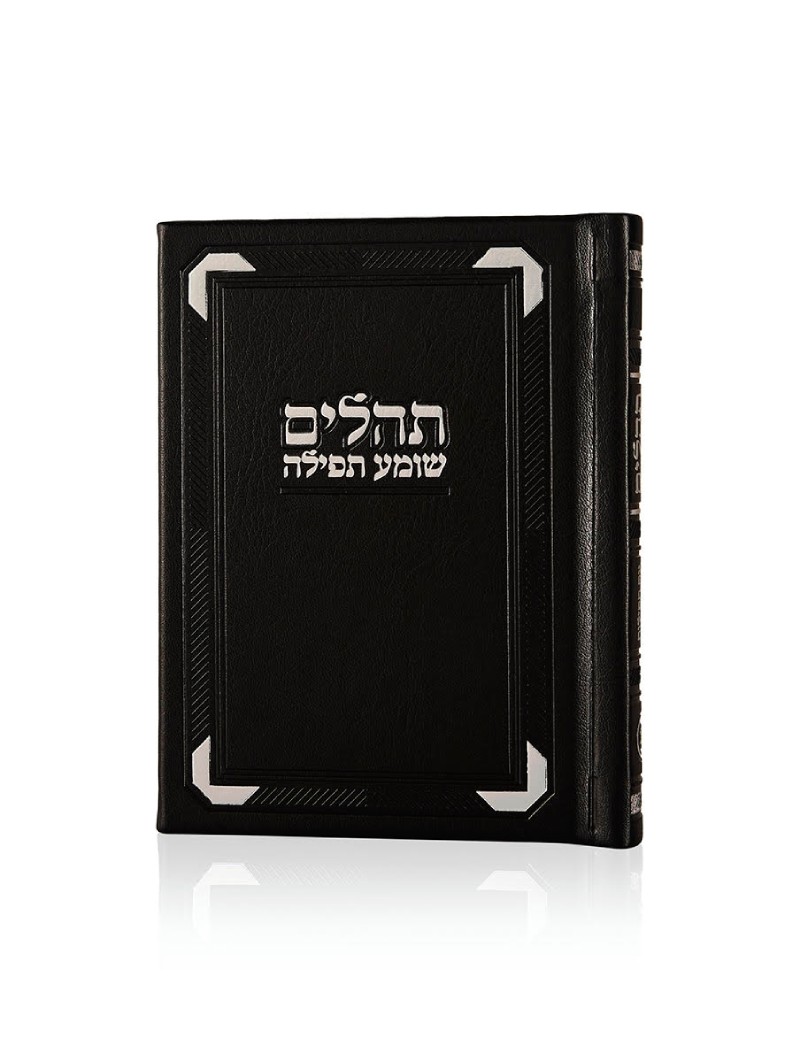 תהילים רויאל כיס דמוי עור בצבע שחור כסף