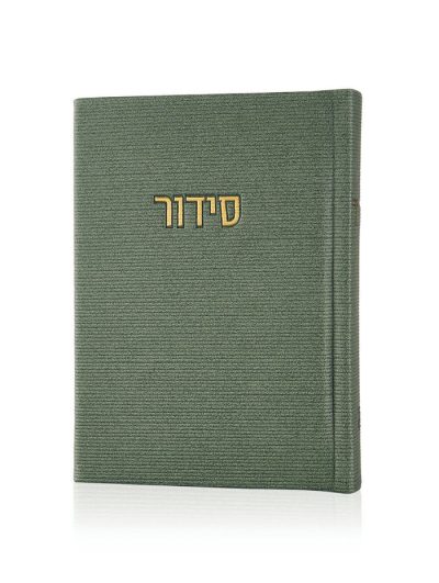 סידור קורדורוי כיס דמוי עור בכריכה קשה צבע ירוק זהב