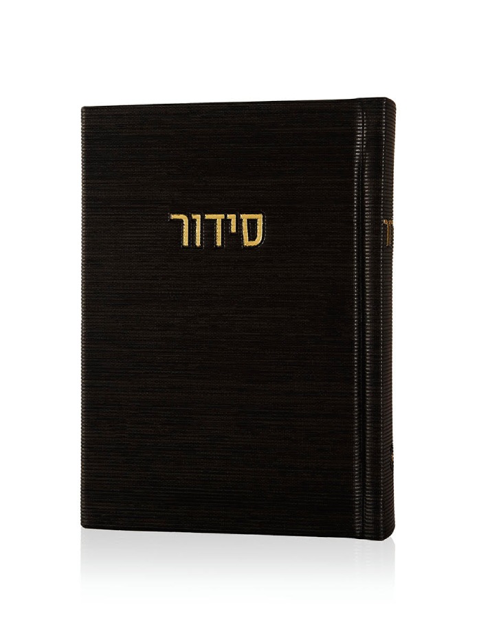 סידור קורדורוי כיס דמוי עור בכריכה קשה צבע שחור זהב