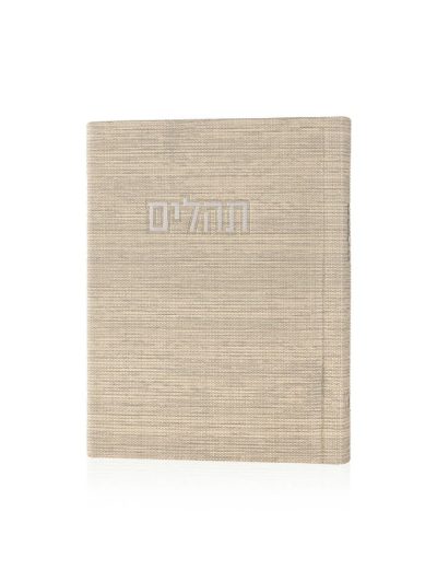 תהילים קורדורוי כיס דמוי עור בצבע אבן זהב