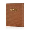 תהילים קורדורוי כיס דמוי עור בצבע חום זהב