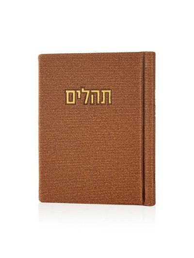 תהילים קורדורוי כיס דמוי עור בצבע חום זהב