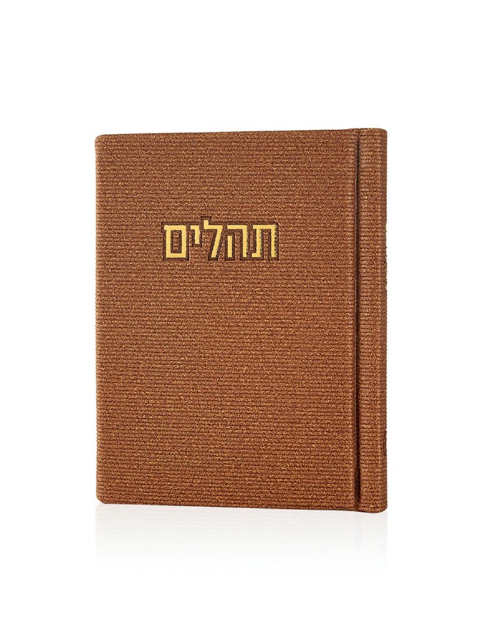 תהילים קורדורוי כיס דמוי עור בצבע חום זהב