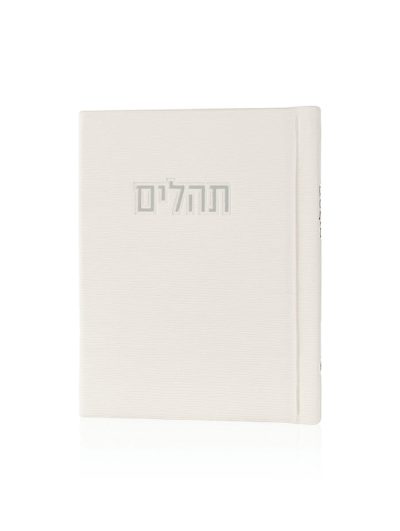 תהילים קורדורוי כיס דמוי עור בצבע לבן כסף