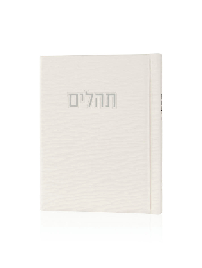 תהילים קורדורוי כיס דמוי עור בצבע לבן כסף