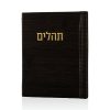 תהילים קורדורוי כיס דמוי עור בצבע שחור זהב