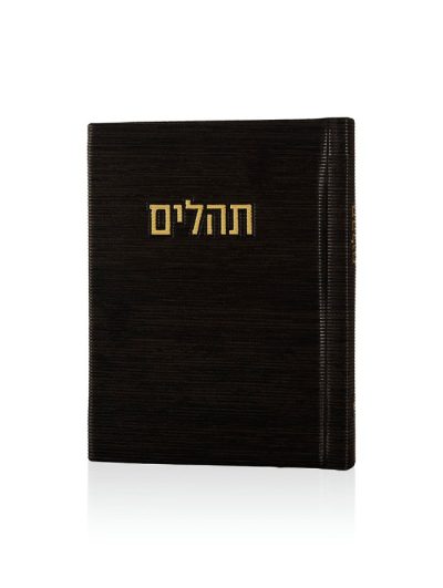 תהילים קורדורוי כיס דמוי עור בצבע שחור זהב