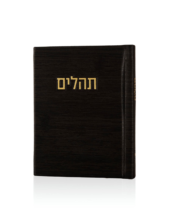 תהילים קורדורוי כיס דמוי עור בצבע שחור זהב