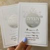 קריעת ים סוף