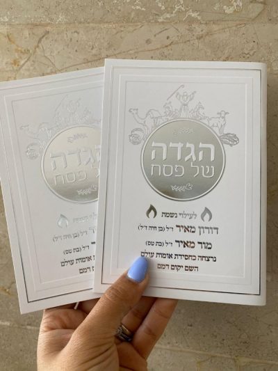 קריעת ים סוף