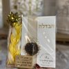 מארז הבדלה