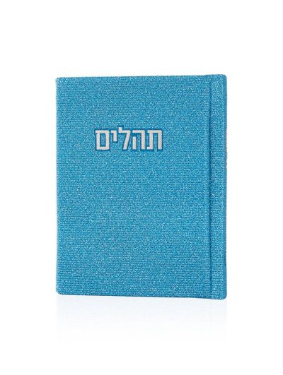 תהילים קורדורוי כיס דמוי עור בצבע כחול כסף