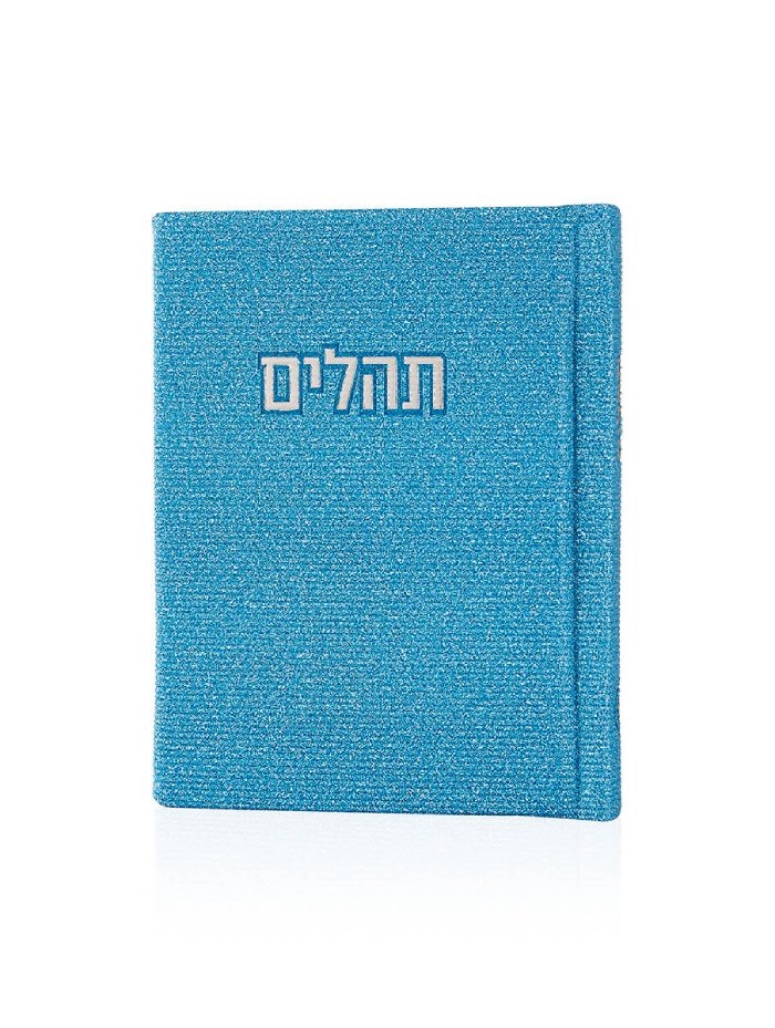תהילים קורדורוי כיס דמוי עור בצבע כחול כסף