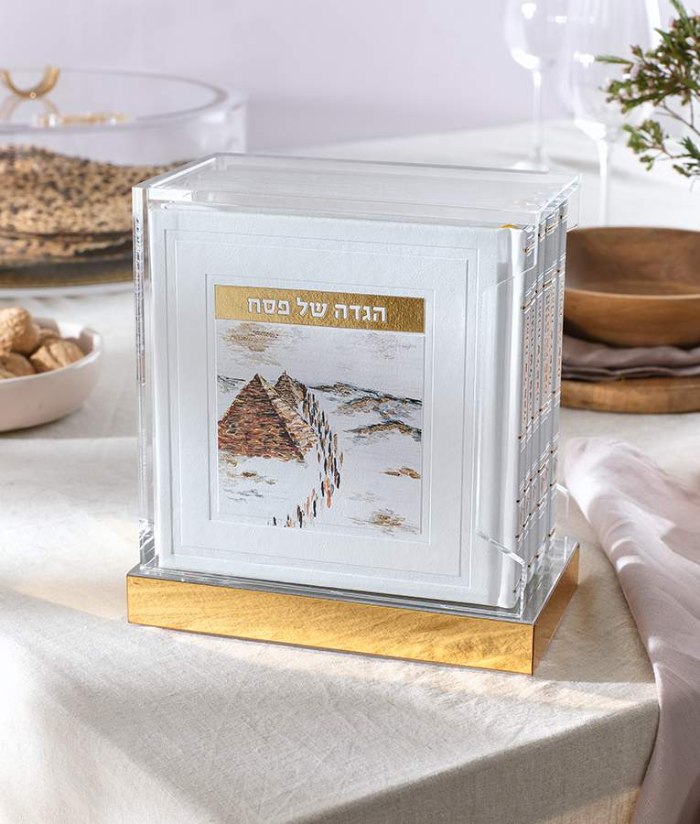 מארז הגדות לפסח