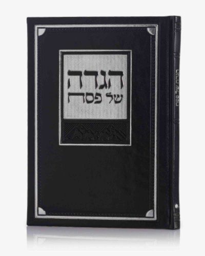 מארז יין עם הגדה של פסח איורים בטכנולוגיית AI דמוי עור יוקרתי